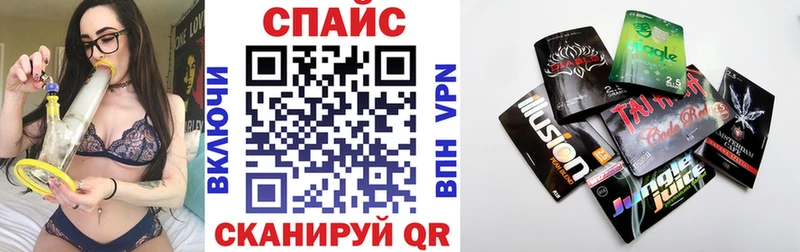наркота Асино БУТИРАТ GHB