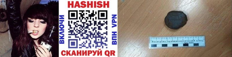 блэк спрут ССЫЛКА  Асино  ГАШ Изолятор 