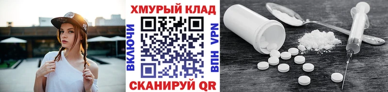 сколько стоит Асино Героин герыч