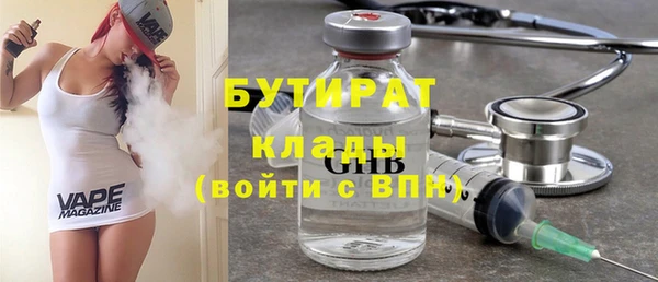 mdpv Арсеньев