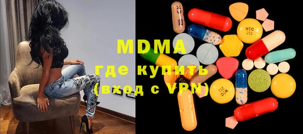 гашишное масло Пролетарск