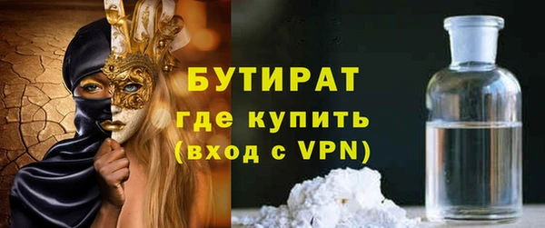 гидропоника Аркадак