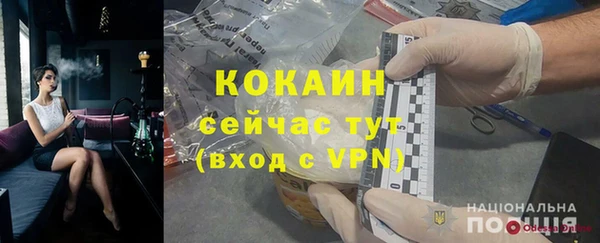 кокаин перу Армянск