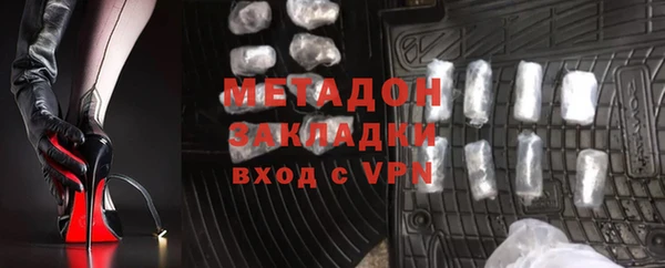 гашишное масло Пролетарск