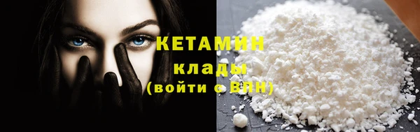 гидропоника Аркадак