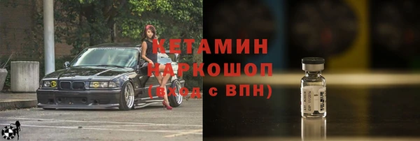 кокаин VHQ Протвино