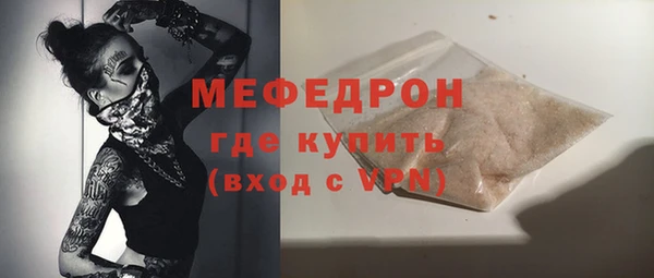 кокаин VHQ Протвино