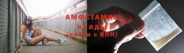 кокаин VHQ Протвино