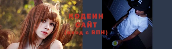 гашишное масло Пролетарск
