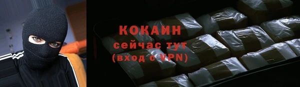 кокаин перу Армянск