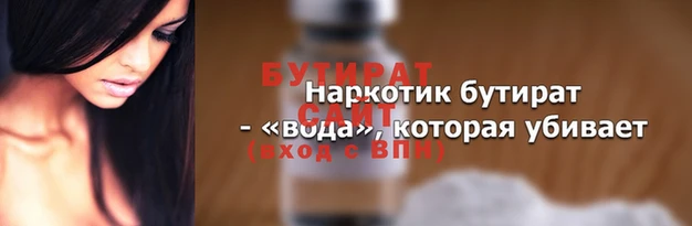 кокаин VHQ Протвино