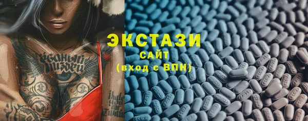 кокаин VHQ Протвино