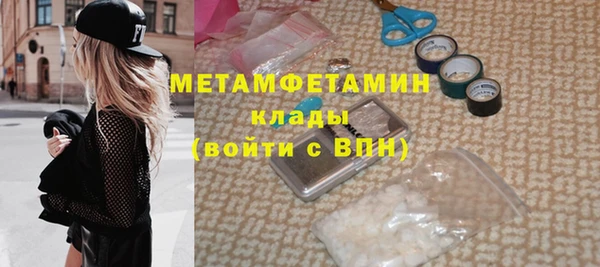 кокаин перу Армянск