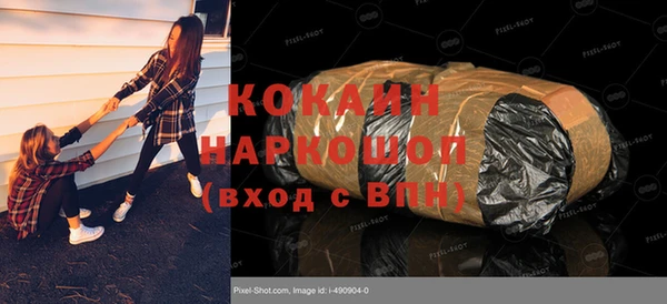 кокаин VHQ Протвино