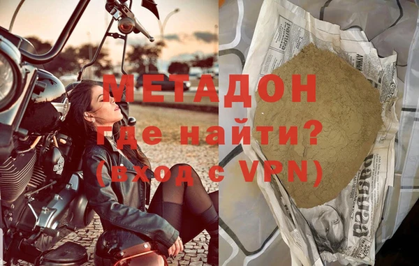 mdpv Арсеньев