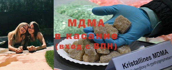 гашишное масло Пролетарск