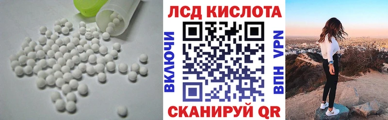 blacksprut ССЫЛКА  Асино  LSD-25 экстази ecstasy 