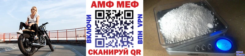где найти наркотики  blacksprut как войти  Первитин мет  Асино 