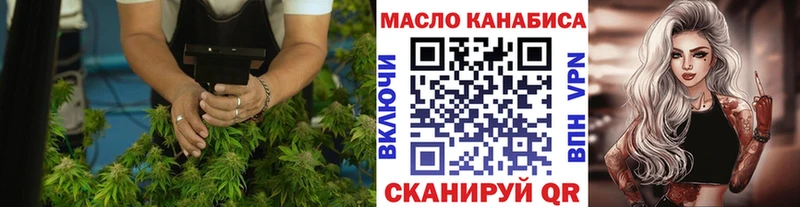 Дистиллят ТГК жижа  где можно купить наркотик  Асино 